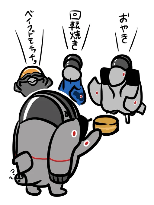 #まいにちファントムおじいちゃん100日
4日目
「これは何じゃ?」と聞くファントムおじいちゃん。 