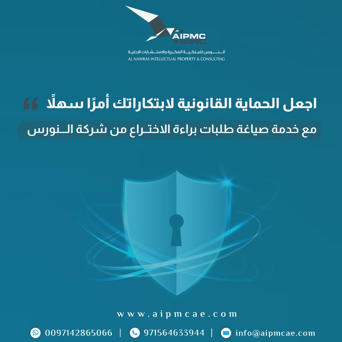 aipmcae tweet picture