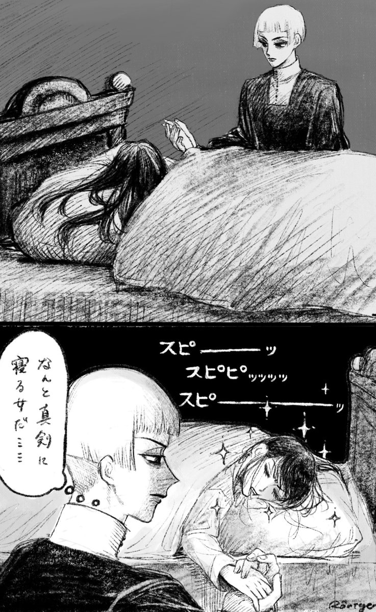 🔔監

 #twstプラス