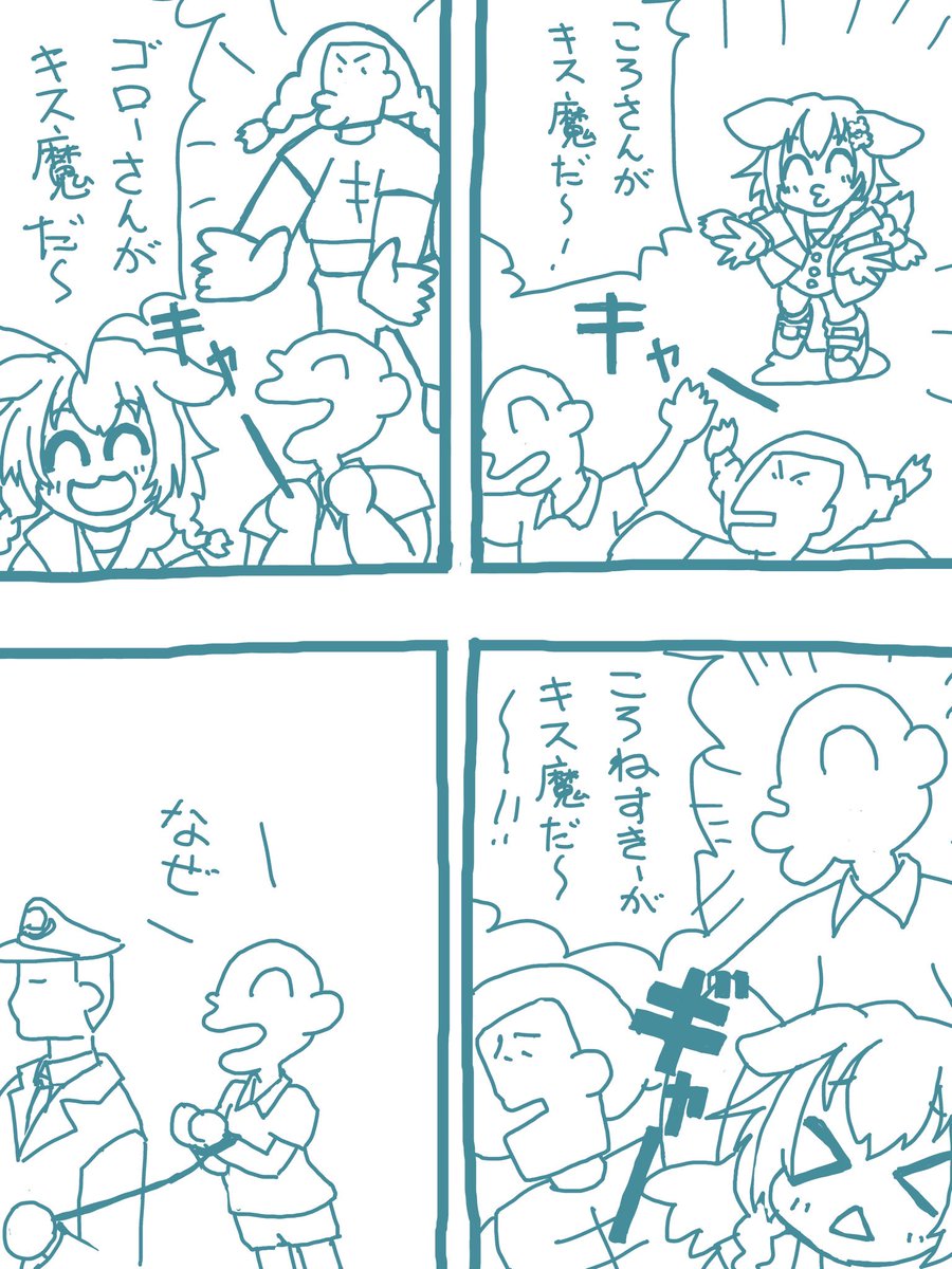 ころさんならウエルカムすぎる😆 