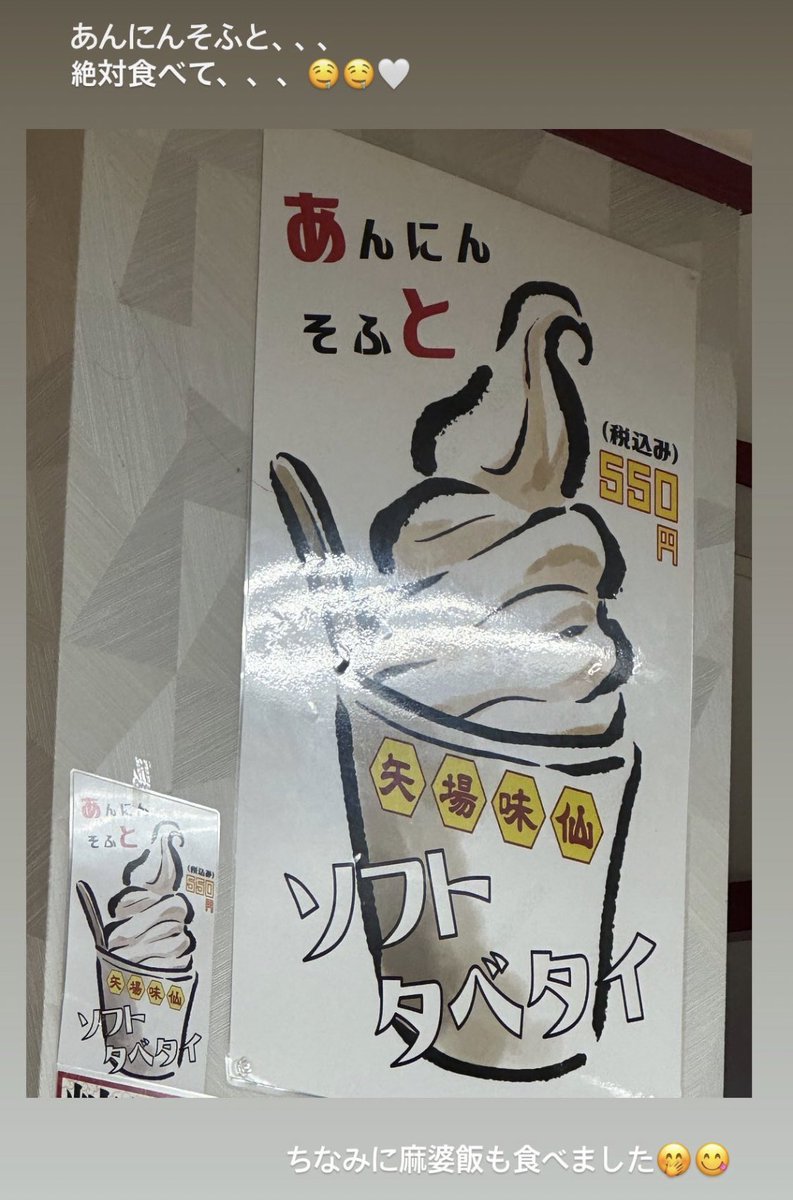 1109_rrr's tweet photo. サナと同じの物食べたから、
もうサナって事でいいかな？

#TWICE #TWICEサナ
#味仙矢場 #名古屋

手羽先とビールは絶対関係無いよな笑 https://t.co/QmZnNvh8ML