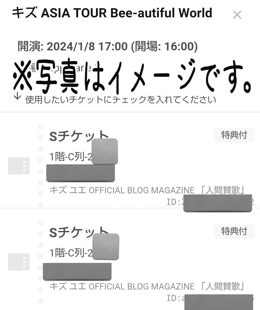 いづみ おとりひき tweet media