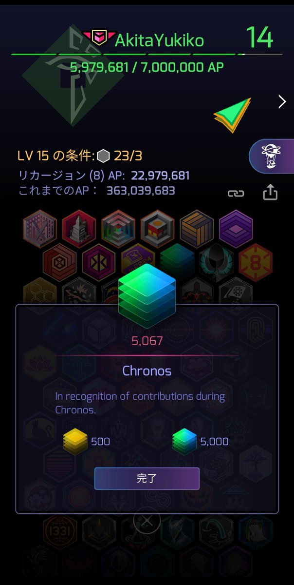 ひたすらグリフしてMODで2626稼ぎました。5000超えてとてもとても嬉しいです。
＃Ingress