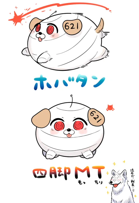 多彩なアセンブル 