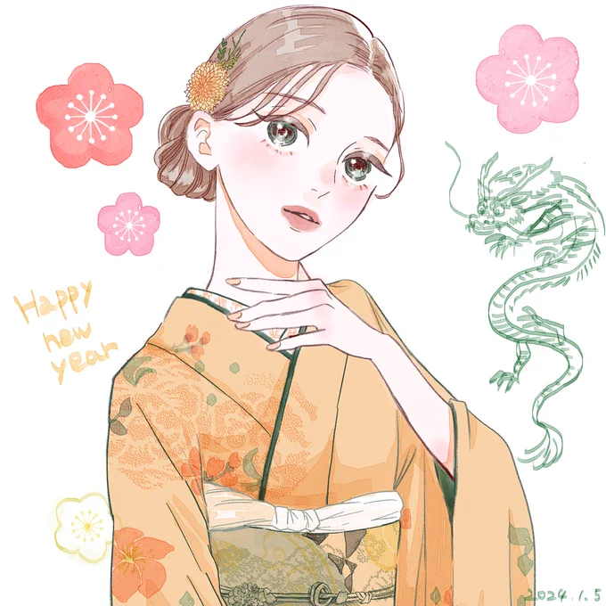 2024年もよろしくお願いします 
