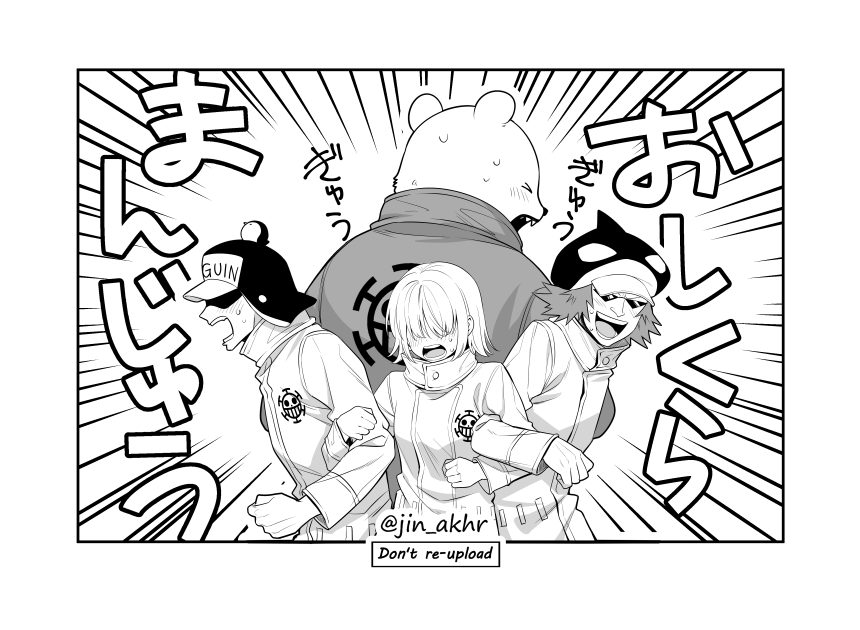 OP夢/🐧🐬🐻‍❄️
あっためてあげる 