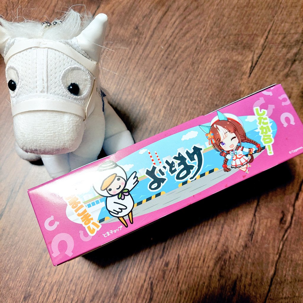 タルちゃんよく会うね。
「よいとまけ」買いました😳

#よいとまけ #ホッコータルマエ
#ソダシちゃんぬい 