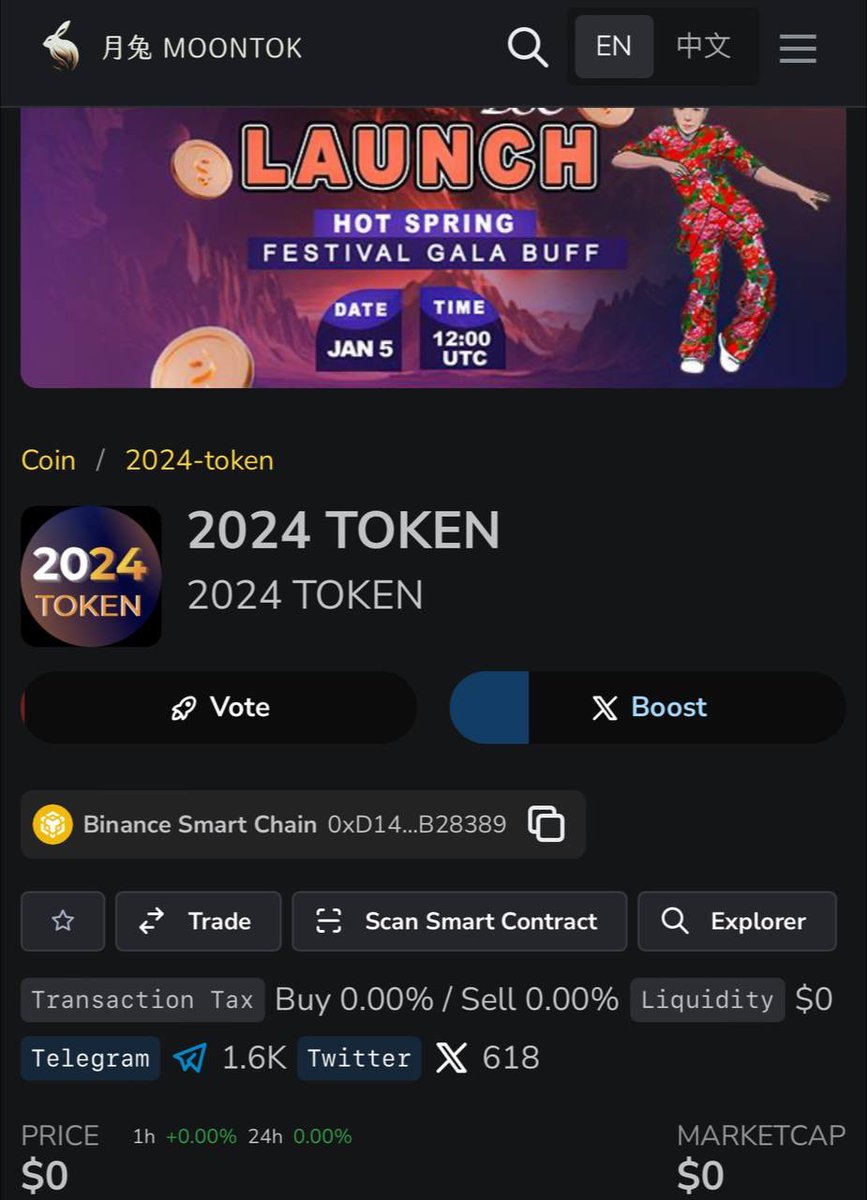 token_2024's tweet photo. 🥰UPDATED 2024 TOKEN LOGO ON MOONTOK🥰

Link: https://t.co/HPt0nGi1Mj

✔️ Are you ready???

💲 2024 and 2024 Tokens 💲

💲 A year of wealth and fame 💲

💲 2024 TOKEN - 2024 NFT - 2024 MONEY 💲 https://t.co/0yfDxwJomH