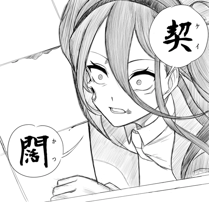 一分間体を明け渡すこと 
