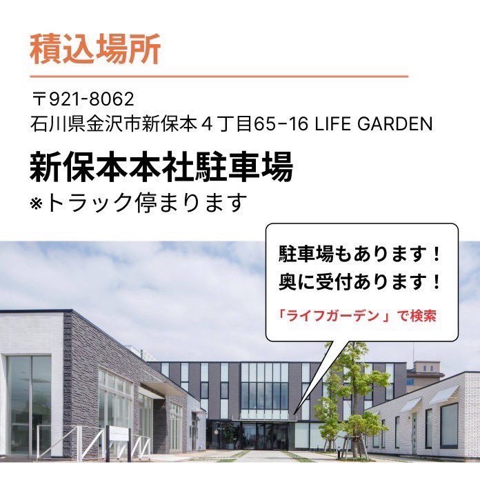 funkastic_8er's tweet photo. 【拡散のお願い】
私の親戚がいる地域に支援物資を送りたく、ご協力いただける方いましたら拡散をお願いします🙇‍♀️ https://t.co/bMhM1Ugk9j