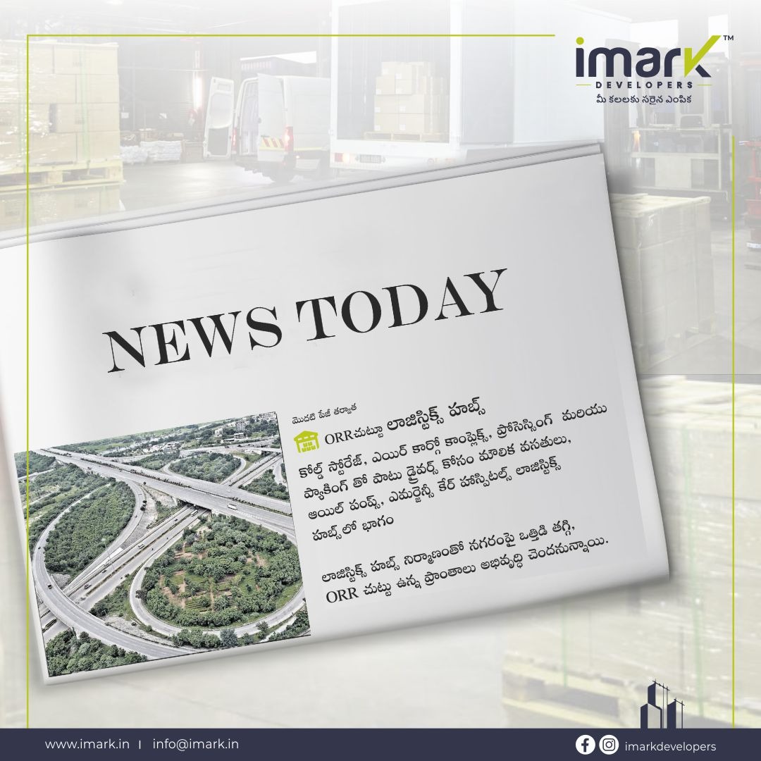 iMarkDevelopers's tweet photo. Telangana embarks new journey towards "Two New Logistics hubs around Hyderabad's ORR"
#hydorr #logiscticshyd #orrlogistics #iMarkdevelopers #realestatehyderabad #iMark https://t.co/GxF2Vtvk0r