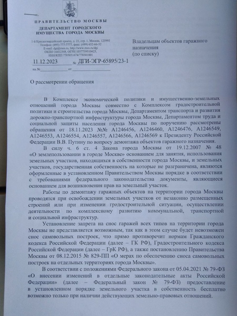 Сергей Удальцов tweet media