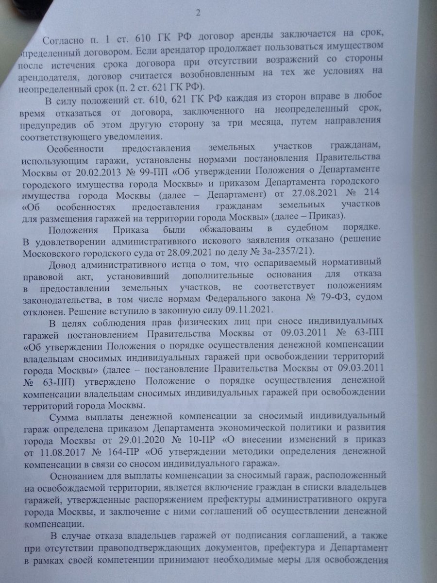 Сергей Удальцов tweet media
