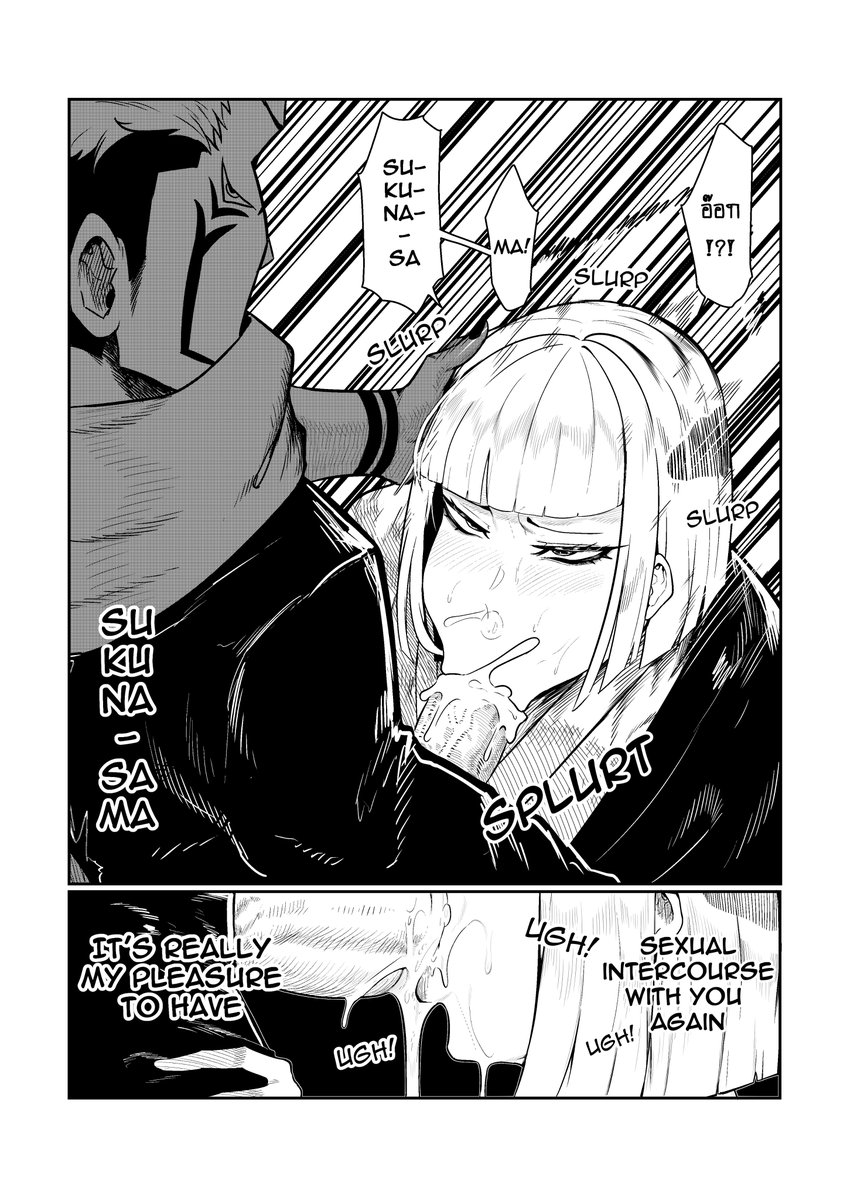 ShinCoconuttsu's tweet photo. Jujutsu Kaisen : Uraume https://t.co/I7oFLR6gIs