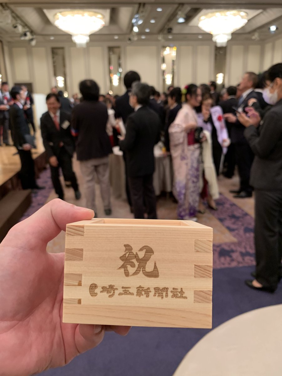 pasoker's tweet photo. 尾崎豊のお兄さん 埼玉弁護士会 会長 尾崎康さんにお会いできた‼️
「俺は兄貴に肩を抱かれている♪」
ほぼ独占してお話しさせてもらい、サインも貰った😆

大野知事に尾崎豊博物館作ってと、伝えた！

豊かな埼玉をつくる県民の集い
2024新年賀詞交換会
パレスホテル大宮
#埼玉新聞  #わったーのコレクション