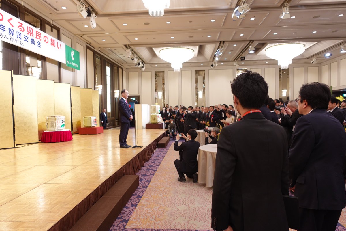 pasoker's tweet photo. 尾崎豊のお兄さん 埼玉弁護士会 会長 尾崎康さんにお会いできた‼️
「俺は兄貴に肩を抱かれている♪」
ほぼ独占してお話しさせてもらい、サインも貰った😆

大野知事に尾崎豊博物館作ってと、伝えた！

豊かな埼玉をつくる県民の集い
2024新年賀詞交換会
パレスホテル大宮
#埼玉新聞  #わったーのコレクション
