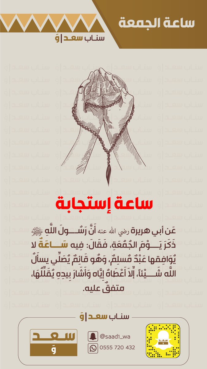 saad1_wa's tweet photo. https://t.co/GltH2uhWQy
