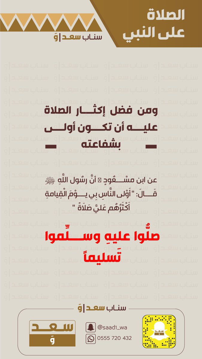 saad1_wa's tweet photo. https://t.co/GltH2uhWQy
