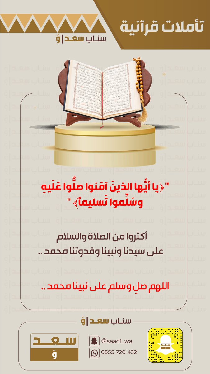 saad1_wa's tweet photo. https://t.co/GltH2uhWQy