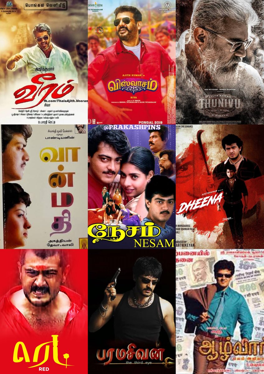 BangaloreMakers's tweet photo. #January month movie anniversaries for #Ajithkumar sir!

#Veeram 10 Jan 2014
#Viswasam 10 Jan 2019
#Thunivu 11 Jan 2023
#Vanmathi 12 Jan 1996
#Nesam 14 Jan 1997
#Dheena 14 Jan 2001
#Red 14 Jan 2002
#Paramashivan 14 Jan 2006
#Aalwar 14 Jan 2007

#Vidaamuyarchi https://t.co/bpmWKKTjWB