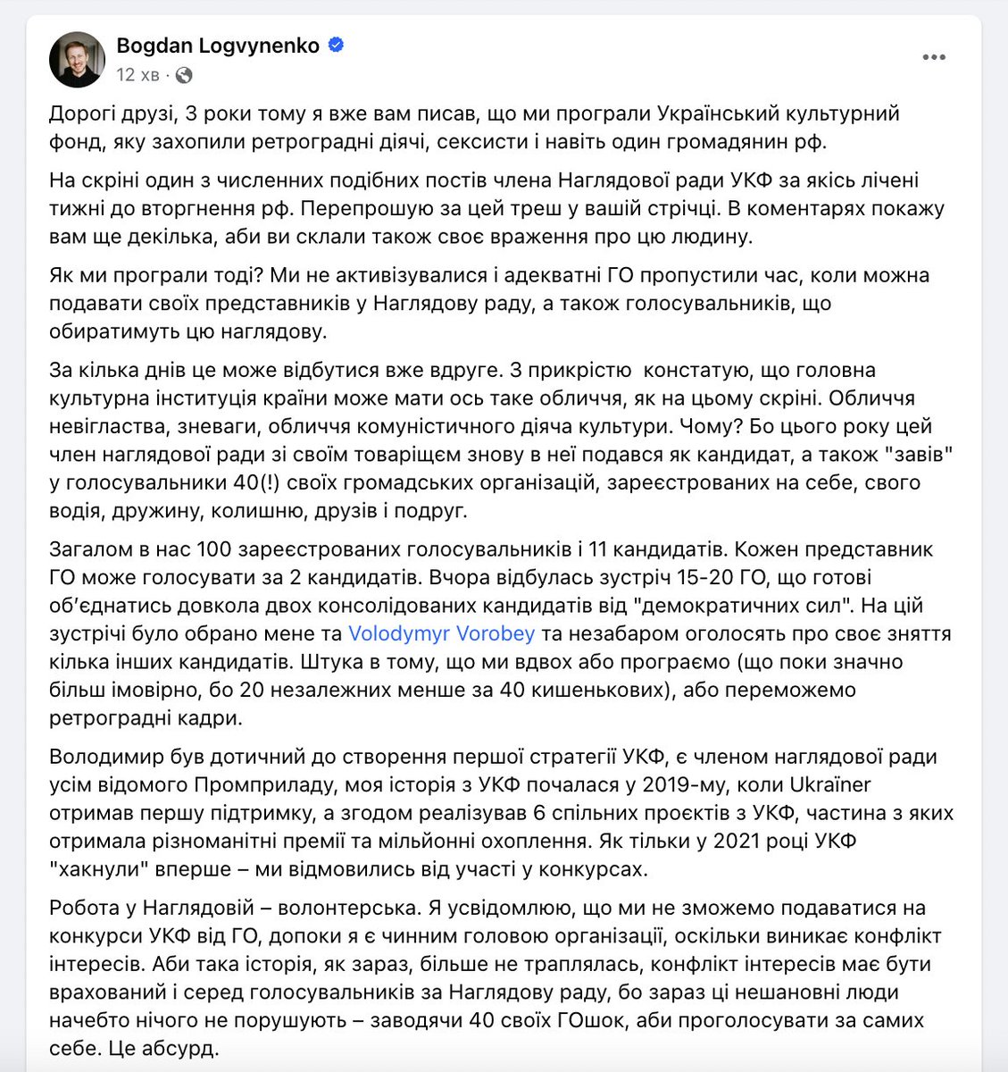 Mary Kravchenko 🇺🇦 tweet media