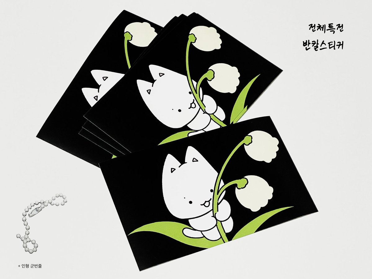 jjutol's tweet photo. 예의바른 쭈톨이 특전 공지 💌
전체특전 / 선착특전 / 럭키특전 입니다 https://t.co/xtK1GnuLln