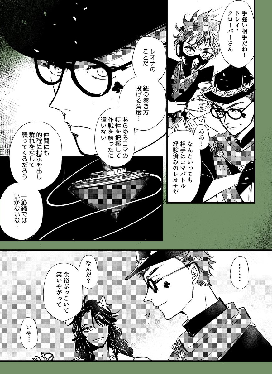 [4/4] 
