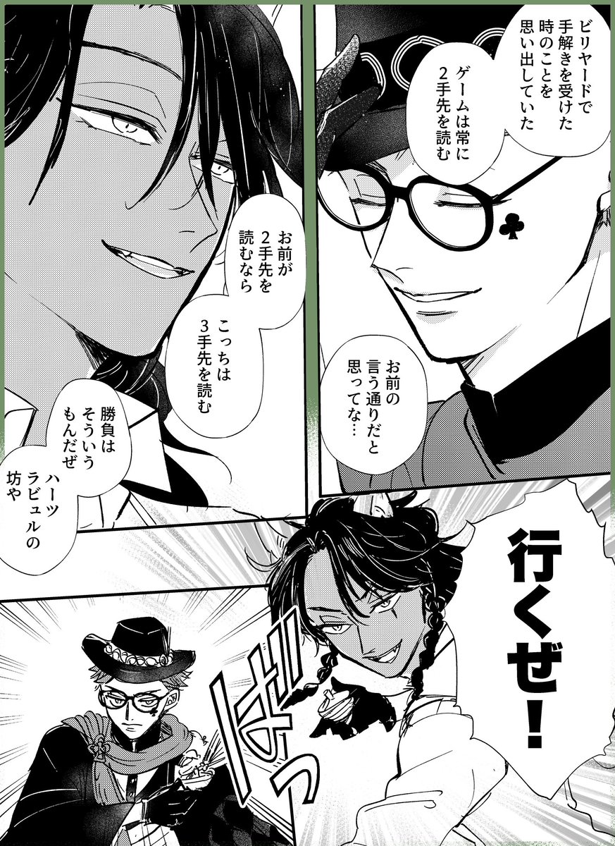 [4/4] 