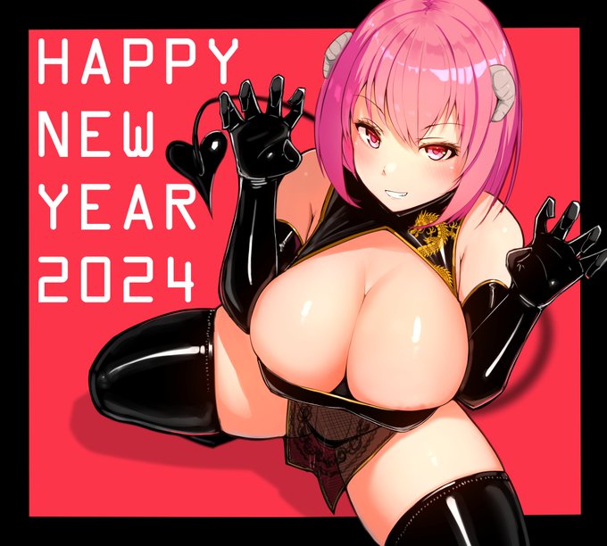 今年もよろしくお願いします 