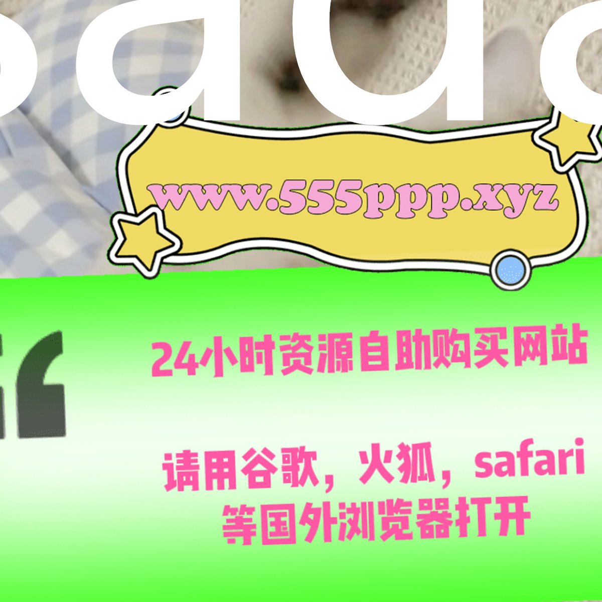 AllisonKin40135's tweet photo. #~麻豆傳媒 #~穆斯塔 #~COSER #~男大学生 #~avove #~你文茜张鑫 #~职业混子- #~福利姬推荐 #~财子撩妹 #~ashleyaoki #~沈芯语 #~泉州幼儿师范 #~吃瓜事件 #~91香奈儿 https://t.co/N9N5FYFSVU