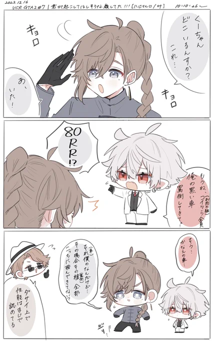 チクり🤺 