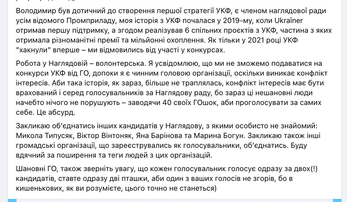 Mary Kravchenko 🇺🇦 tweet media