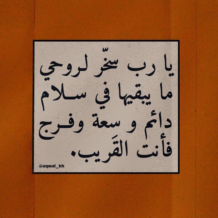 SaidhamdaSaidh1's tweet photo. اللهم امين https://t.co/QegD5I3wZY