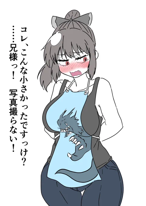 仕事するか 