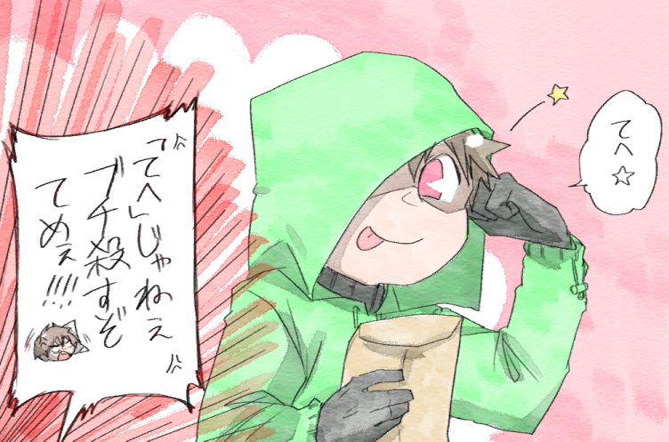 無法地帯ムーブされるたびに毎回笑う 