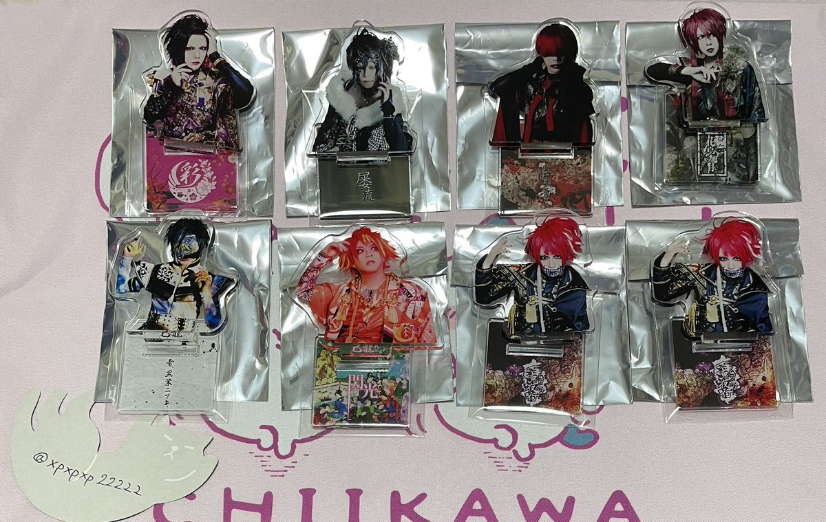 xpxpxp22222's tweet photo. 【譲渡/交換】
己龍　アクリルスタンド　アクスタ　歴代衣装胸像アクリルスタンド

譲)眞弥、参輝、武政、准司

求)ピンク枠の眞弥、参輝＞印のついていない眞弥
もしくは定価＋送料にてお譲り

求はリプ欄に画像を載せております。
検索からでもお気軽にご連絡下さい。 https://t.co/fUSBDuyijf
