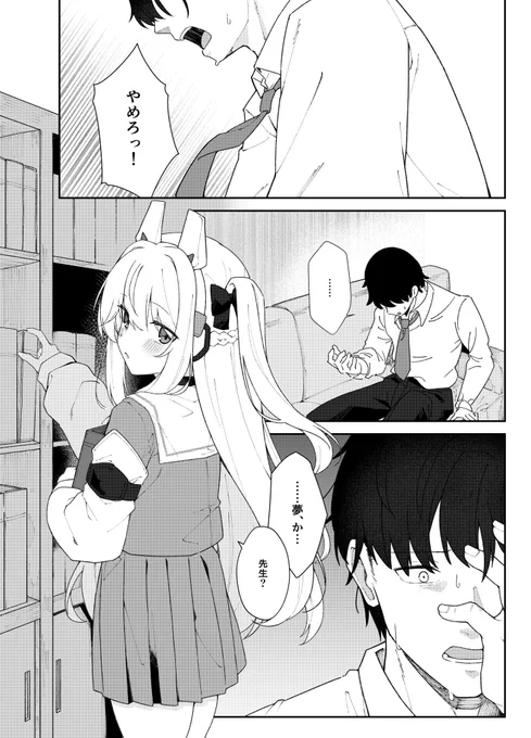 そのに 