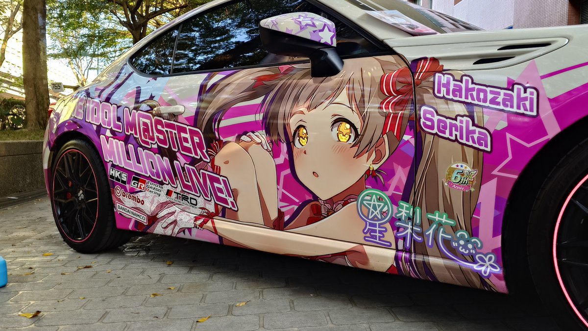 fairy8057's tweet photo. ちょっと遅くなった、
今年もよろしくお願いします。
 #86BRZ乗りと繋がろう2024新春
#痛車乗りと繋がろう2024新春 https://t.co/Arat2fmIOP