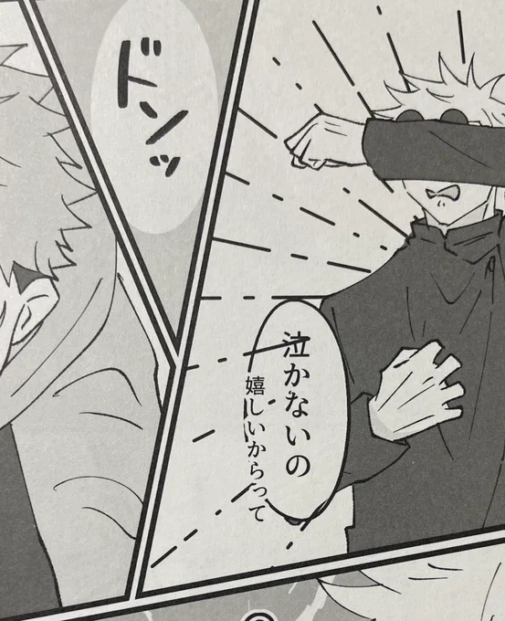 私が泣いてる

ごめんなさい 