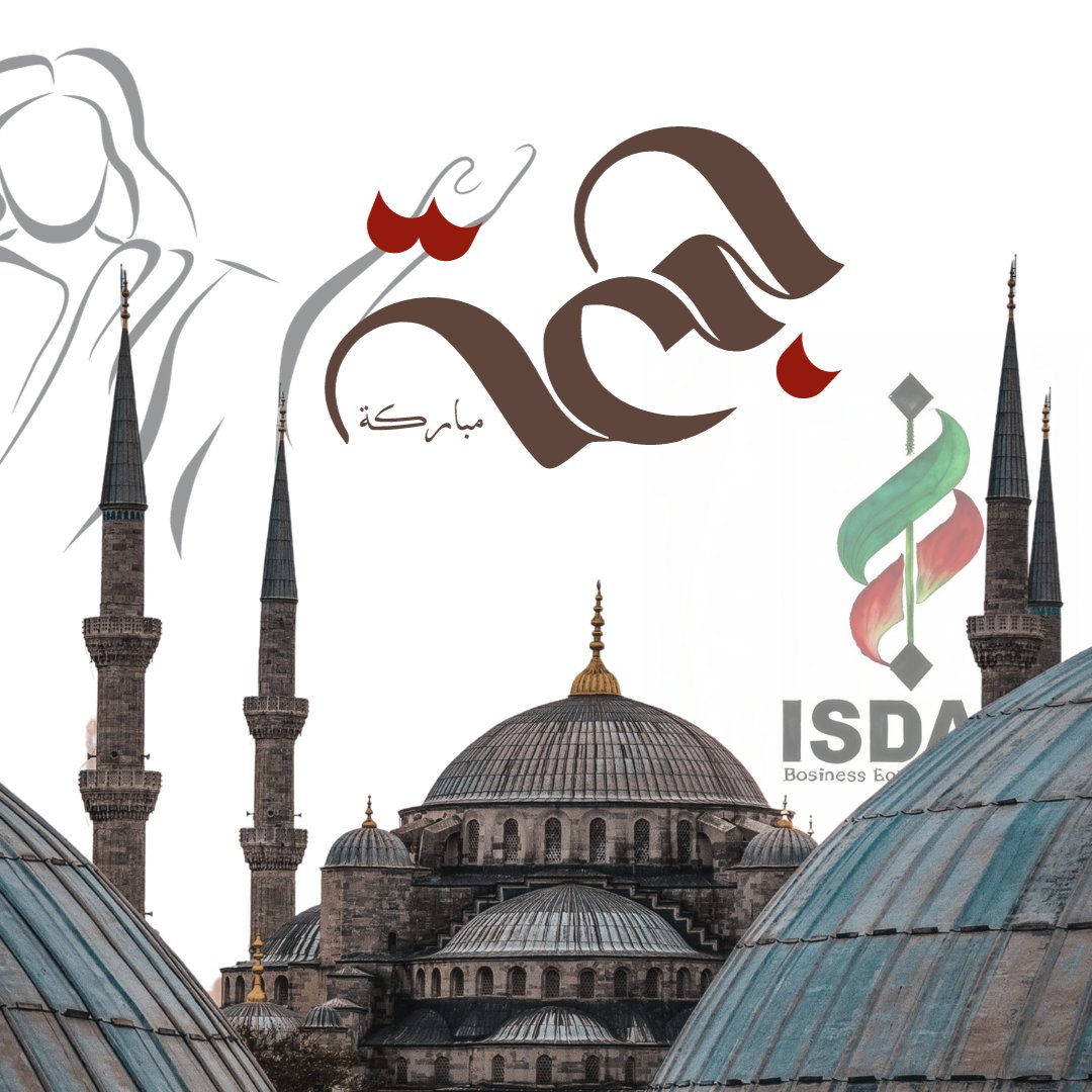 جمعة مباركة، أسأل الله أن يبارك لكم في هذا اليوم، وأن يجعله يومًا خيرًا وبركة عليكم وعلى جميع المسلمين