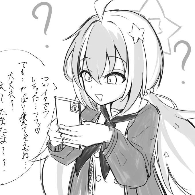 キャスパリーグ・・・??? 