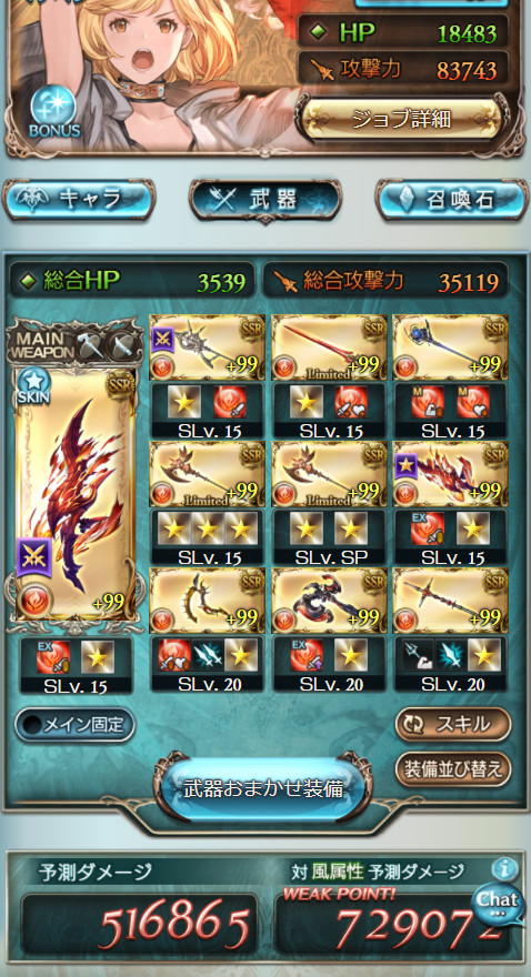 ryushi_fog's tweet photo. https://t.co/GWWPXaOQoF
