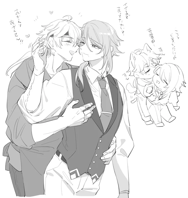 トマ人 