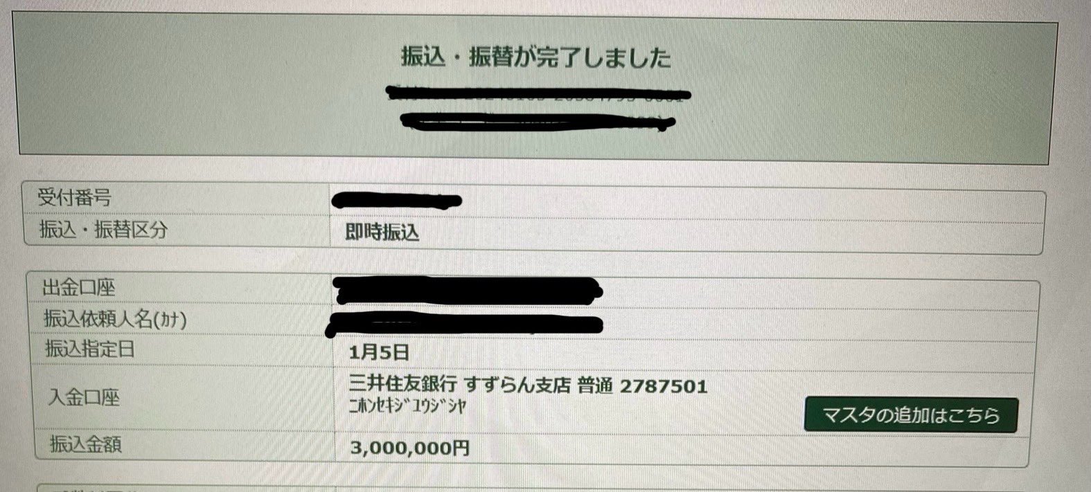 じゃぱぱ🍑からぴち on X: 