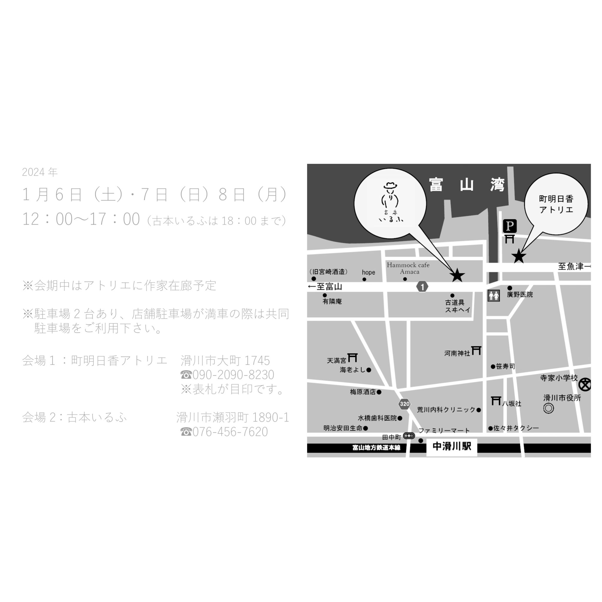 東北の古本屋 / 折付 桂子【著】 - 紀伊國屋書店ウェブストア