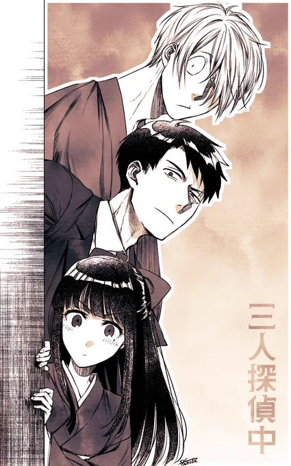 ゲ謎の沙代ちゃんと水木と親父殿が探偵やってる時空が見たいよ～ 