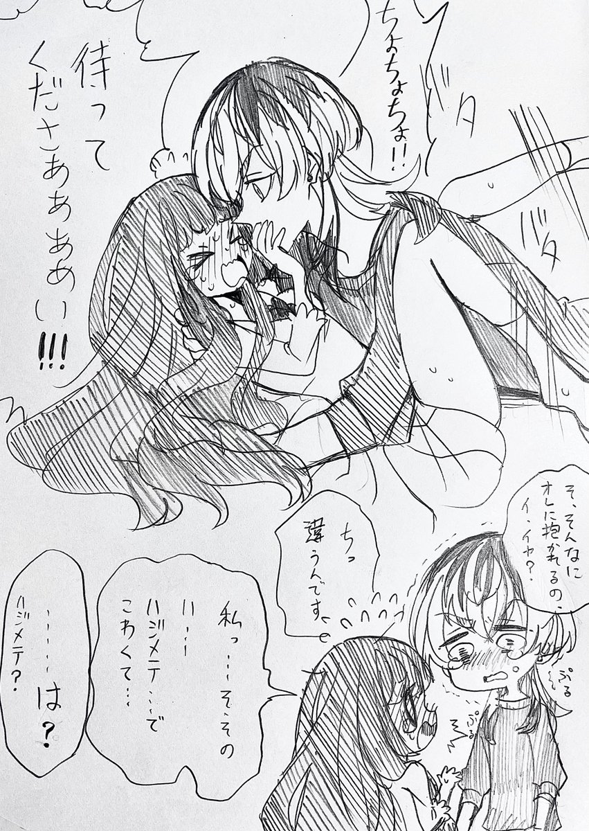 もしもrindさんと結婚したら〜シリーズもあるよ🌸

⚠︎固定夢主ちゃん!喋ります!

#tkrv夢  #tkrvプラス 