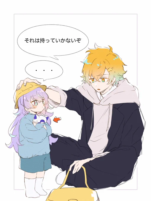 ギュッ...。
⚠︎年齢操作 #ウサミアァァァァトゥ #ショウゾウ画 