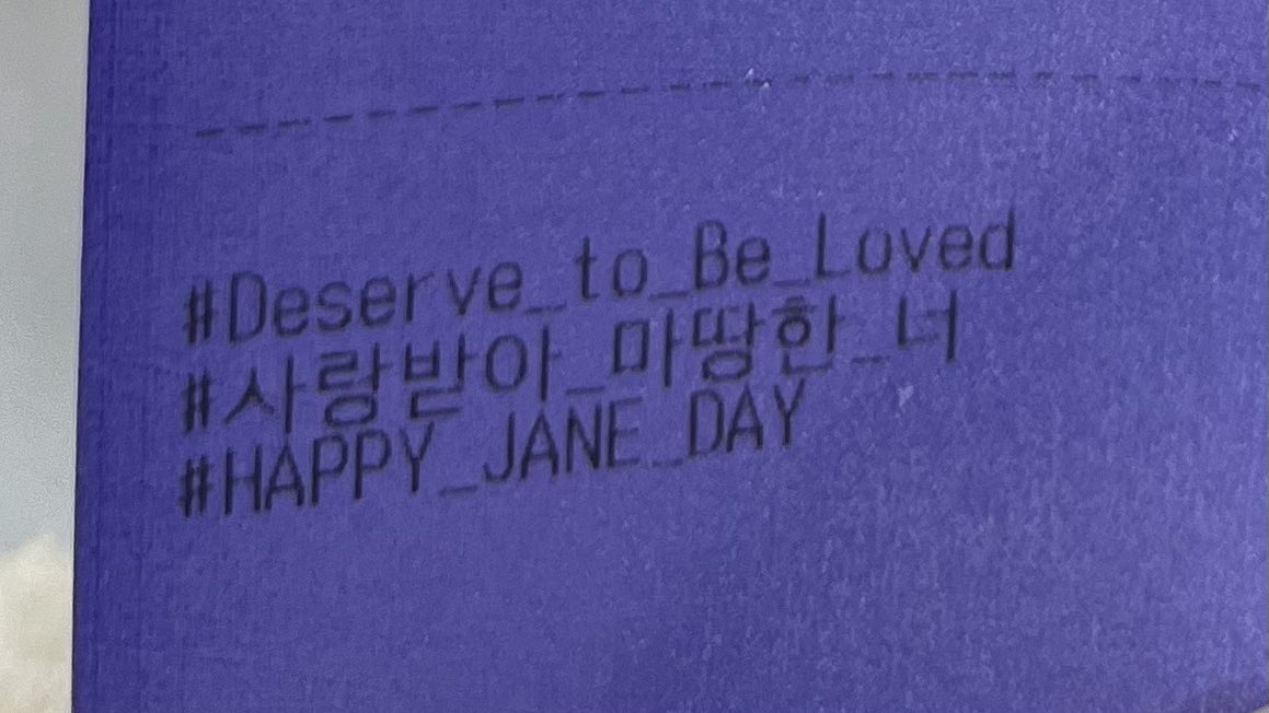 kkool_only's tweet photo. 좋은 공간에서 좋은 시간을!!!
쎅시도베르만의 생일을 축하한니다🎉🎉

#Deserve_to_Be_Loved
#사랑받아_마땅한_너
#HAPPY_JANE_DAY https://t.co/S3HgJQVdQi