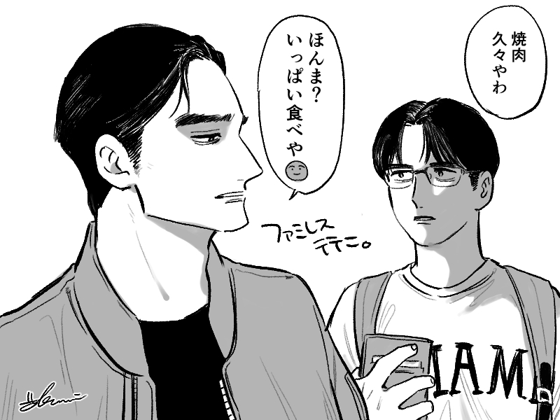 狂聡 